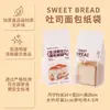Bolsas Desechables para Pan Tostado, Bolsas de Empaque para Hornear Bagels y Croissants, Bolsas de Sellado Automático con Borde de Alambre de Dibujos Animados, Venta al por Mayor Personalizada