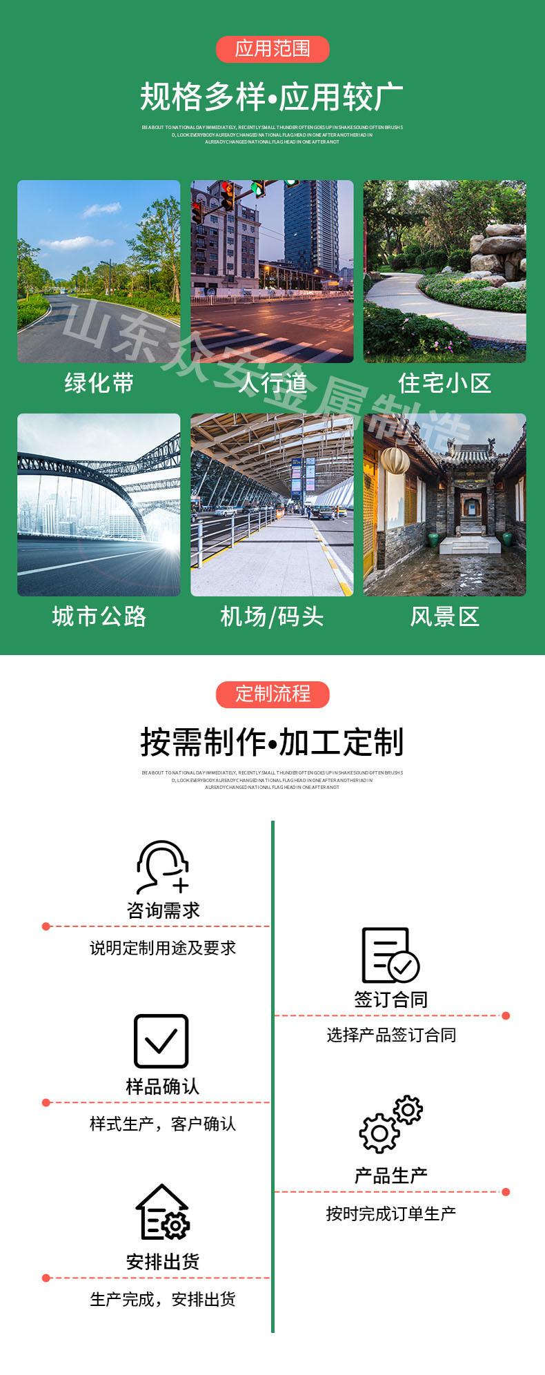 众安详情页单篦子5.jpg