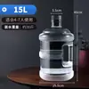 Dispensador de Agua Espesado Cubo de Agua para Uso Doméstico, Agua Mineral Pura para Beber al Aire Libre, Cubo Vacío Grande Portátil de 7.5 Litros para Almacenamiento de Agua