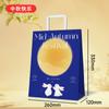 Bolsas de Tela para Café con Té de Leche del Festival de Mediados de Otoño Bolsas de Papel Bolsas de Regalo Bolsas de Empaque para Llevar Bolsas de Regalo en Stock con Impresión Personalizada Logo al por Mayor