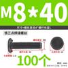 M6M8M10 parafuso de solda de três pontos parafuso de solda a ponto parafuso de solda cor natural do ferro prego de solda pino de solda 6 dobras