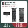 93570-1W155 Es Adecuado para Hyundai Rio Pride Interruptor Eléctrico de Elevalunas Ensamblaje de Ventana Eléctrica 0850