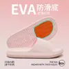 Pantuflas Eva de Maternidad Jialiya para Mujer, 2025 Nuevo Otoño e Invierno Antideslizantes para Casa Interior Baño para Hombre