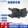 Tijeras para chatarra de excavadora, tijeras de desguace de automóviles, pinzas hidráulicas de corte de acero de desguace con rotación de 360 grados, cizalla hidráulica de doble cilindro