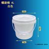 Cubo de Plástico PP Blanco Extra Grueso Decoración de Cubo Cubo Pintura Industrial Pintura Látex Sellado Grado Alimenticio Cubo Vacío con Tapa