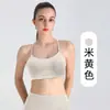 Chaleco de Yoga Transfronterizo con Sujetador Strapless Integrado en Forma de Y para Usar por Dentro y por Fuera, Sujetador Deportivo Profesional para Correr y Fitness