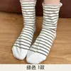 Calcetines de Dormir para Mujer para Habitaciones con Aire Acondicionado en Verano, Calcetines Cálidos 100% Algodón a Media Pantorrilla, Ajuste Holgado, Calcetines de Maternidad que No Aprietan