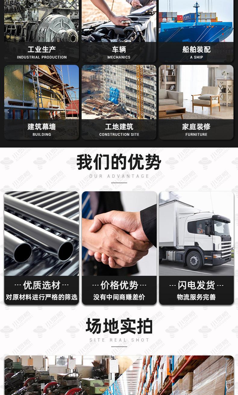 详情_04.jpg