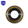 90311-47037 Es Adecuado para Toyota Hilux Hilux Diferencial Delantero y Trasero Sello de Aceite Vector de Ángulo