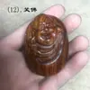 Huangdan Huanghuali Adorno de Mano Personalizado de Talla de Madera Pequeño Juguete de Madera Artículo de Artesanía