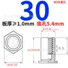 Bsos-3.5M3/X.5 Agujero Inferior 5.4 Acero Inoxidable Remache Ciego Remache Hexagonal Espárrago Placa de Presión Columna de Tuerca 304