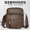 Venta Caliente Transfronteriza Casual de Negocios para Hombre Bolso Cruzado Nuevo Color Sólido Cuero Genuino Mochila de Hombro Bolsa Pequeña Fabricante Mayorista