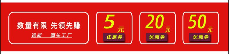 PVC防滑详情页_04.png
