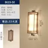 Nueva Lámpara de Pared Estilo Chino Sala de Estar Dormitorio Lámpara de Mesita de Noche Balcón Villa Escaleras Pasillo Vestíbulo Hotel Lámpara de Pared Estilo Retro