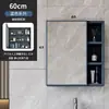 Armario con espejo estilo nórdico, caja de espejo, mueble de baño ahorrador de espacio, combinación inteligente, cajas de almacenamiento individuales, espejo de almacenamiento para pared para el baño