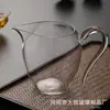 Caotang Gongdao Cup accesorios de juego de té kung fu de vidrio borosilicato Mar de té para el hogar dispensador de té individual resistente al calor Taza Kung Fu