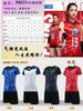 Uniforme de voleibol terno de competição equipe uniforme de equipe para masculino e feminino uniforme de vôlei de treinamento esportivo uniforme de voleibol de ar PQ231