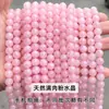 Jingde joias pulseira de cristal pó de cavalo natural contas soltas cristal hibisco contas redondas acessórios semi-acabados diy atacado de contas