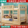 Cama para niños, cama matrimonial, litera, cama combinada multifuncional de doble capa, litera superior e inferior, litera para adultos, cama de dos niveles