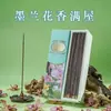 Incienso Enrollado a Mano con Pétalos de Orquídea Tinta, Maderas Sagradas Argentinas y Peruanas, Rosa, Gardenia, Osmanthus, Té de Confort para Yoga y Fragancia de Larga Duración