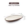 Prato Especial para Loja de Hot Pot em melamina Prato de Servir Prato Comercial para Restaurante Prato para Prato de Carne Bovina Plástico Imitação de Porcelana Resistente a Quedas Louça Criativa