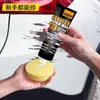 Cera para arañazos de pintura de coche, agente reparador de arañazos de pintura de coche, cera para arañazos, pasta de pulido, removedor reparador de arañazos