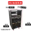 Gabinete de Audio para Amplificador con Puerta de Vidrio de 12U Rack para Mezcladora Estuche de Vuelo Cuadrado de 16U para Uso en Presentaciones
