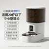 Alimentador Automático Inteligente para Gatos de Estimação Transfronteiriço Modelo com Temporizador WiFi Bluetooth por Smartphone, Quantitativo, Voz e Vídeo