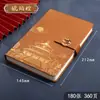 Nuevo Estilo Ciudad Prohibida Tendencia Nacional Cuaderno Estilo Chino Diario Set de Caja de Regalo Diario de Estudiante Venta al por Mayor Cuaderno de Hojas Sueltas