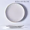 Plato de Cerámica Creativo para Cena para Uso en Casa, Plato Plano de Comida Personalizado Simple de Moda, Plato Poco Profundo para Ensalada, Plato para Frutas con Ligeras Imperfecciones
