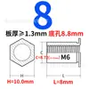 Porca de Pressão para Rebite de Coluna M6 com Furo Passante de Aço Inoxidável Parafuso Rebite Sos-M6-3/4/5/6/7/8/9~20