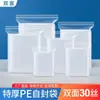 Bolsa transparente con cierre hermético de 30 hilos extra gruesa bolsa de embalaje engrosada bolsa pequeña de plástico para almacenamiento de alimentos bolsa sellada grande