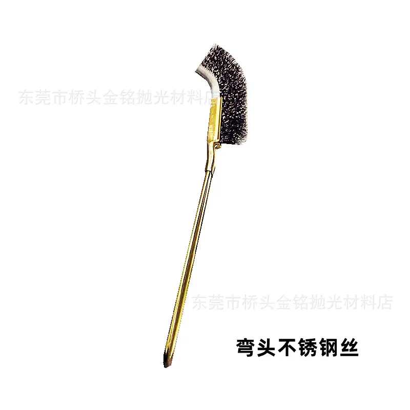 弯头不锈钢丝刷-1.png