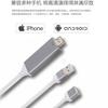 Adecuado para Apple iPhone Teléfono Android Tableta a HDMI Video HD Dispositivo de Pantalla Compartida Tipo de Línea Adaptador tipo-c
