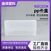Caja de Almacenamiento de Cartas de PP Caja para Juegos de Mesa Cubierta Transparente Engrosada Caja de Almacenamiento de Cartas de Póker para Escritorio Caja para Tarjetas de Negocio