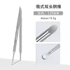 Empujador de Cutículas de Acero Inoxidable de Doble Extremo Estilo Ruso, Forma de Herradura, Borde Biselado, Herramienta de Pretratamiento para Uñas Tres en Uno