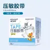 Haishi Hainuo Medical Cinta de Algodón Hipoalergénico Cinta Sensible a la Presión Empaque Independiente 2.0Cm*3M/Caja 5M2.5Cm