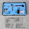 Pistola de Pintura Spray Aerógrafo para Pintura de Modelo Gundam, Reparo de Móveis, Decoração de Bolo, Tatuagem, Bomba de Ar, Compressor de Ar, Ferramentas de Reparo Automotivo