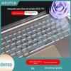 Adequado para Asus Lingyao 14 2024 Fearless a Bean 14Air 2025 Lingyao Mobatianxuan Filme Antibacteriano Tpu Tecla