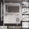 Mueble de baño con acabado lacado de roble francés, lavabo cerámico integrado retro, mueble para lavabo