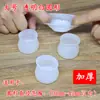 Almohadilla para pata de mueble de silicona, funda para pata de silla antideslizante resistente al desgaste, funda para pata de mesa y silla, almohadilla para pata de mesa y silla, almohadilla para pata de taburete