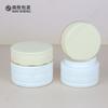 Set de sub-embotellado para viaje ins Wind 130ml botella redonda recta crema de día loción botella con dispensador crema para pecas botella de crema