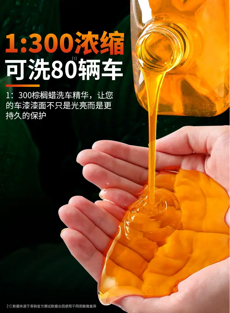 金棕蜡详情_02.jpg