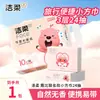 Jie Rou Lenços de Papel Portáteis Grandes Espessos 24 Folhas 3 Folhas Pacote Pequeno Lenços Faciais de Viagem