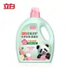 Suavizante de Tela Liby Floral de Origen Vegetal al por Mayor, Suavizante, Antiarrugas, Fragancia de Larga Duración, Detergente para Lavar Suéteres de Lana en Casa, Caja Completa