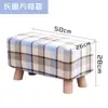 Banco para cambiar zapatos de madera maciza Reposapiés Banco para recibidor Reposapiés Taburete Taburete de sofá de tela Taburete rectangular al pie de la cama