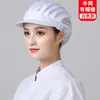 Gorras de trabajo al por mayor para catering transfronterizo, gorros de chef de cocina, gorras a prueba de aceite y polvo para fábricas de alimentos y talleres, gorras anti-caída del cabello para mujeres