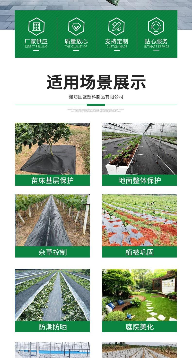 防草布2详情(4)_002.jpg
