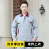 Ropa de trabajo personalizada con logo impreso, ropa de trabajo de manga larga para primavera y otoño, resistente al desgaste y a la suciedad, hecha a medida para talleres de reparación de automóviles y fábricas