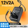 Adaptador de Alimentação 12V2A Padrão Europeu Carregador Certificado Ce Adaptador de Alimentação para Monitor Impressora Fita de LED